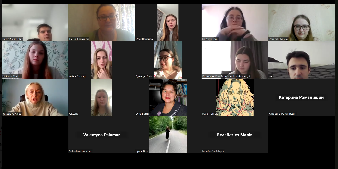 Учасники настановчої конференції